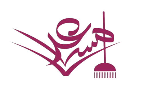 مكتب مساعد لجلب الأيدي العاملة