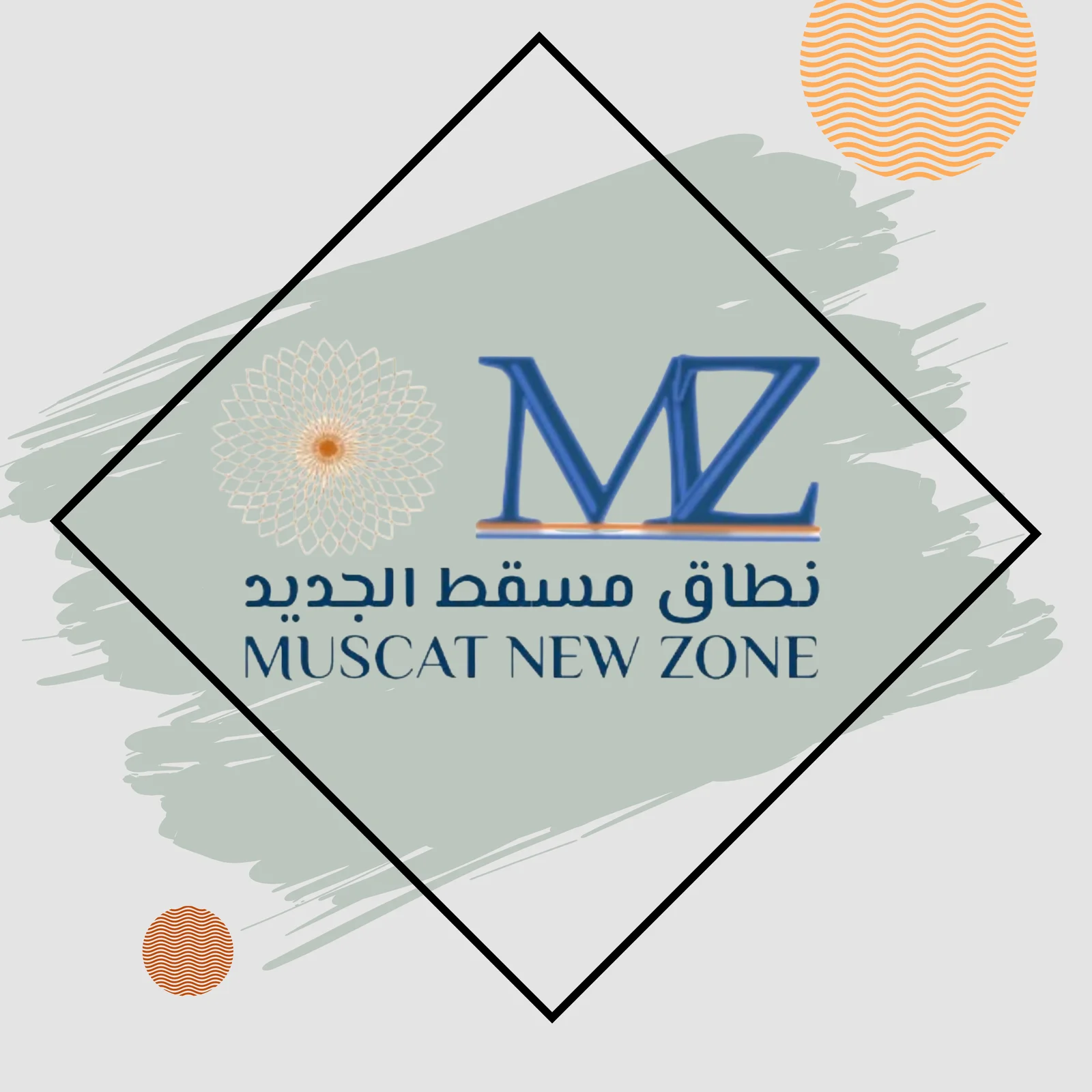 مكتب نطاق مسقط الجديد لجلب الأيدي العاملة