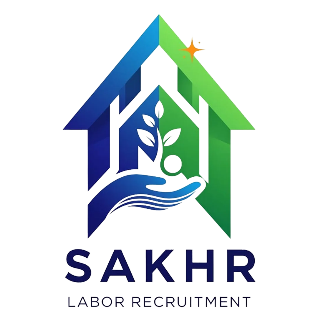 مكتب صخر لجلب الأيدي العاملة