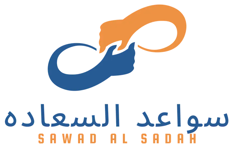 مكتب سواعد السعادة لجلب الأيدي العاملة